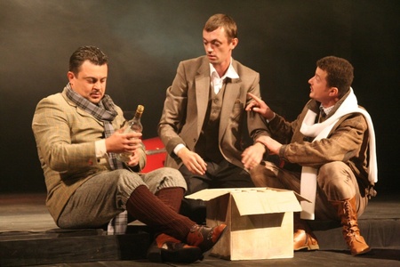 Троє товаришів